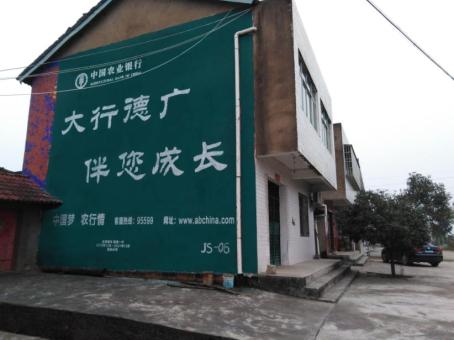 桐柏制作墙体广告应该关注的问题