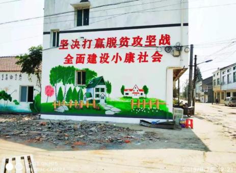 桐柏手绘文化墙的优势以及选择它的理由