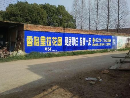 桐柏墙体广告对比传统广告媒介的优势在哪里