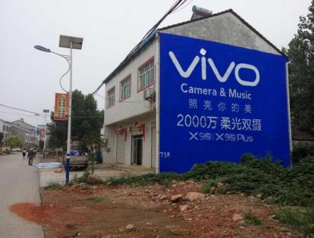 桐柏刷墙广告和喷绘墙体广告哪个效果好？