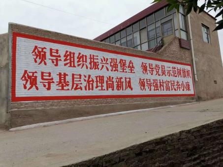 桐柏墙体广告的发展趋势如何