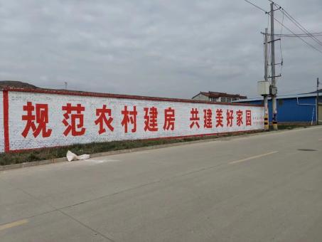 桐柏墙体广告投放需要注意的三点