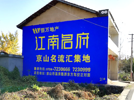 桐柏墙体广告的选址原则