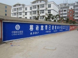 桐柏如何打造能够“让人记住”的广告