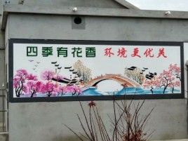 桐柏墙绘的特点和形势