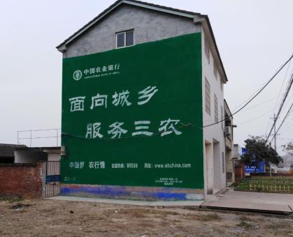 桐柏为什么制作墙体广告