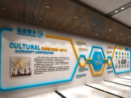 桐柏企业形象墙的作用