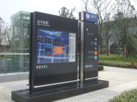 桐柏标牌的分类