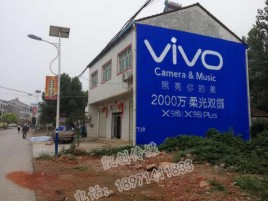桐柏墙体广告位置选择重要性