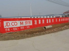 桐柏户外墙体广告效果听得见