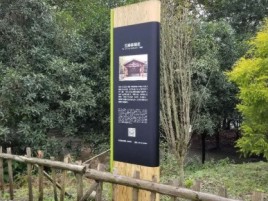 桐柏标识牌材料选择和运用的注意事项