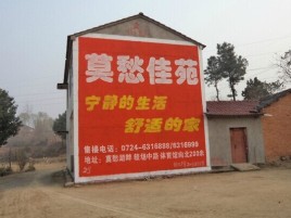 桐柏如何合理的选择户外广告投放