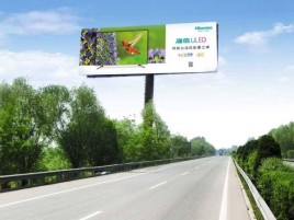 桐柏高速擎天柱广告牌的特点和优势