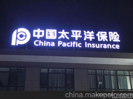 桐柏背光发光字原来有这么多优势，难怪有眼光的客户都选它