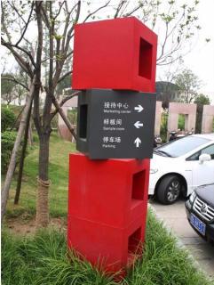 在桐柏，怎样才能选择一家好的墙体广告公司？