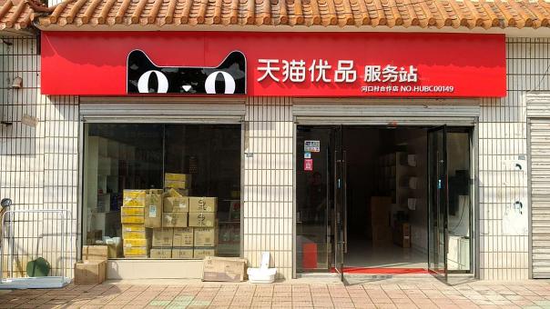 桐柏门头招牌怎么装修才最吸引人
