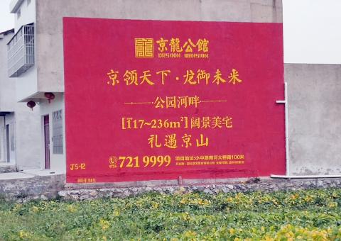 桐柏为什么家喻户晓，销量火爆的品牌，还在做墙体广告呢？