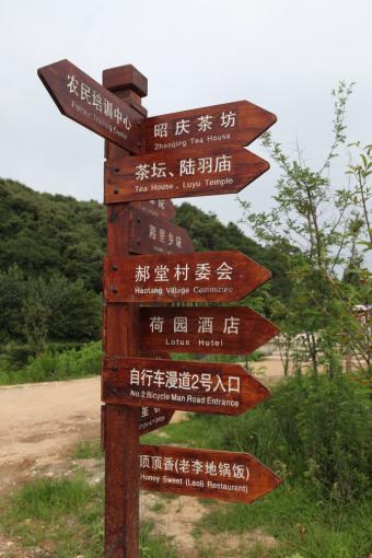 桐柏标识标牌的类别有哪些？制作工艺都有哪些要求？看完就懂了！