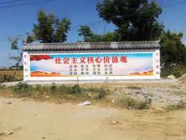 桐柏墙体彩绘环保吗？有哪些优点呢？