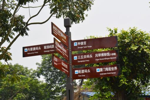 桐柏5A景区标识标牌系统规范性