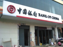 桐柏门头店招设计地域性文化