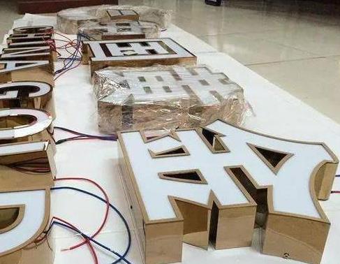 桐柏最常见的几种发光字