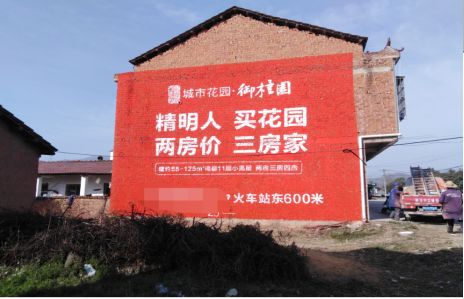 桐柏如何让湖北墙体广告展现好的效果？