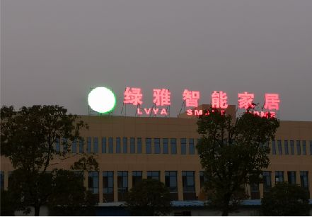 桐柏楼顶冲孔发光字是怎么安装的?