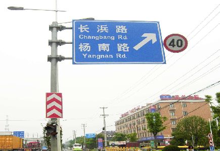 桐柏标识牌质量保证措施