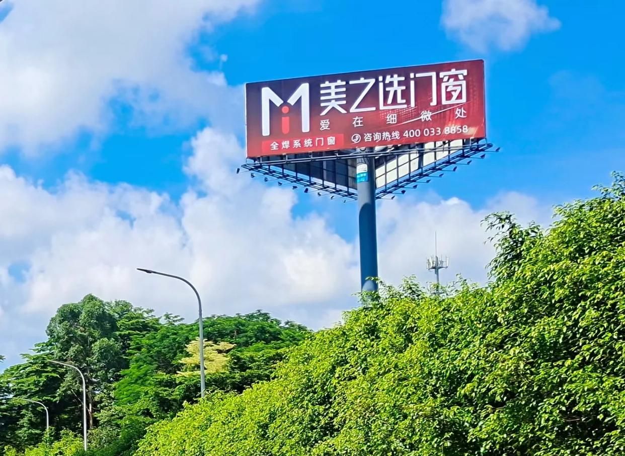 桐柏高速高炮广告独特的传媒优势性