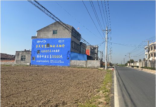 桐柏墙体广告用的是什么漆？