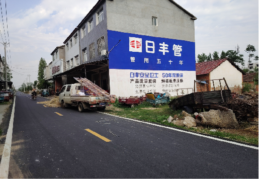 桐柏墙体广告制作复杂吗?