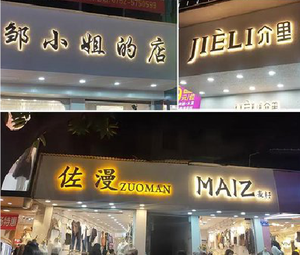 桐柏广告牌制作基本流程。