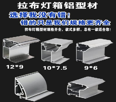 桐柏灯箱的制作型号有哪些？