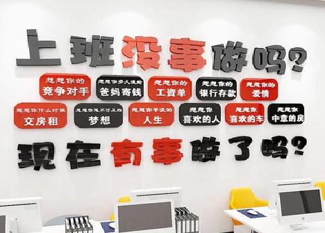 桐柏如何利用亚克力制作公司文化墙？