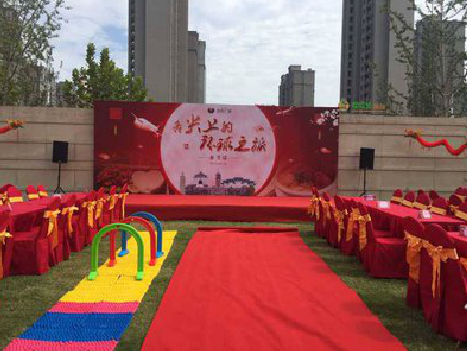 桐柏庆典活动策划要具备哪些技巧？