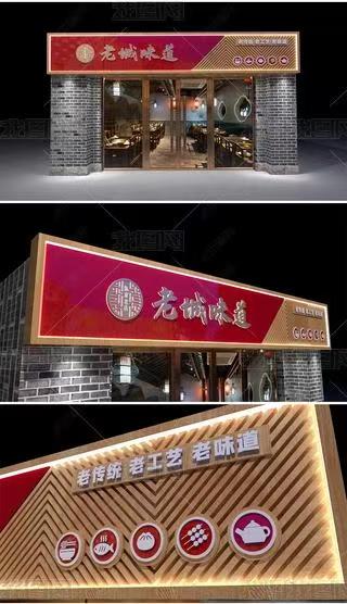 桐柏门头广告概念以及它的特点及优势